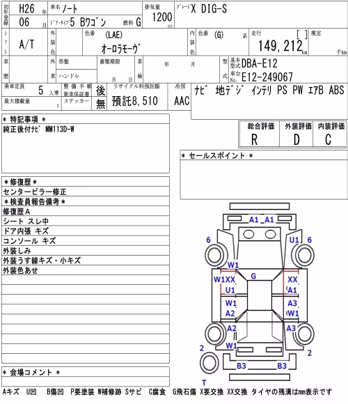 NISSAN NOTE