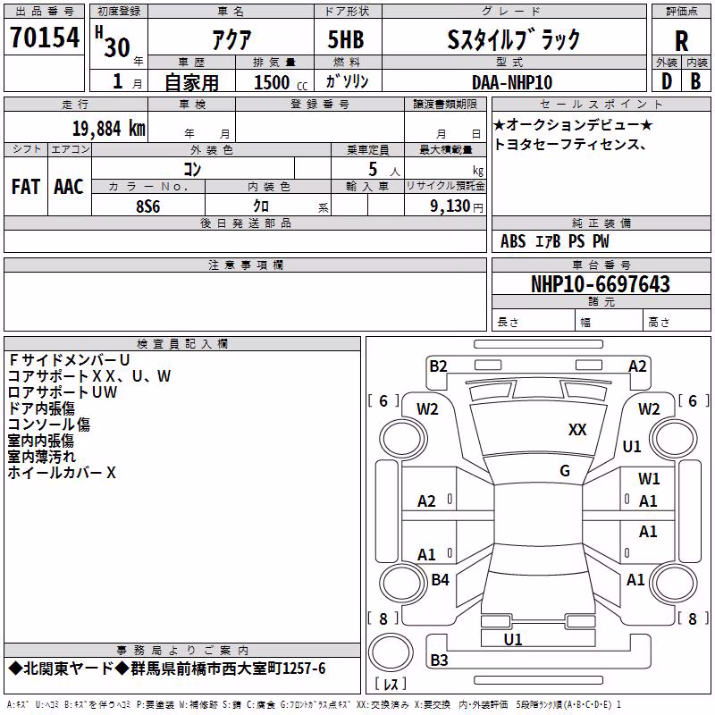 TOYOTA AQUA
