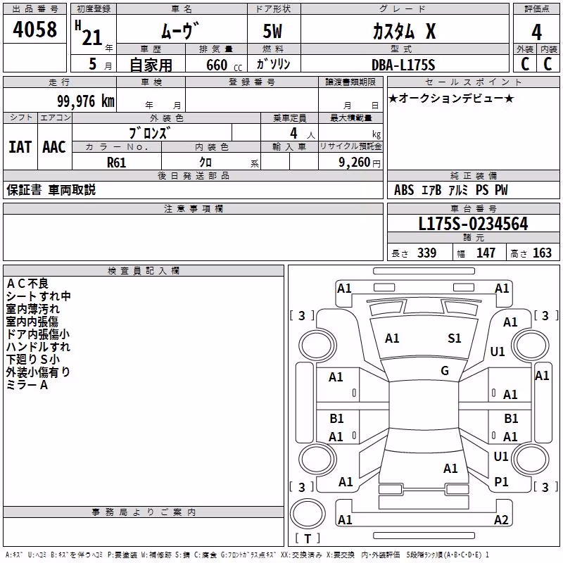 DAIHATSU MOVE