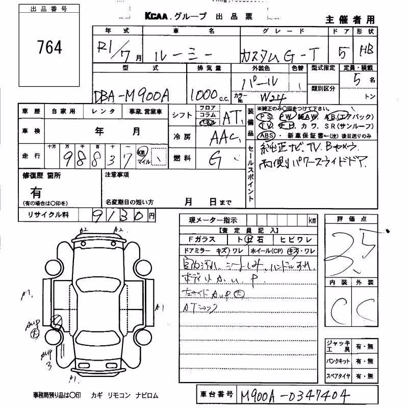TOYOTA ROOMY