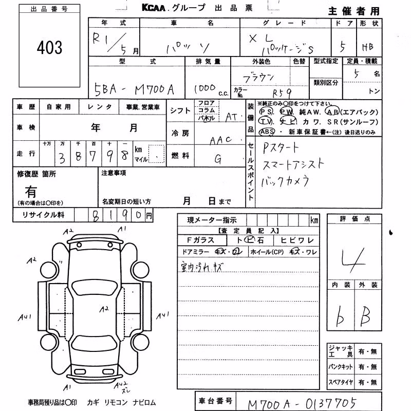 TOYOTA PASSO