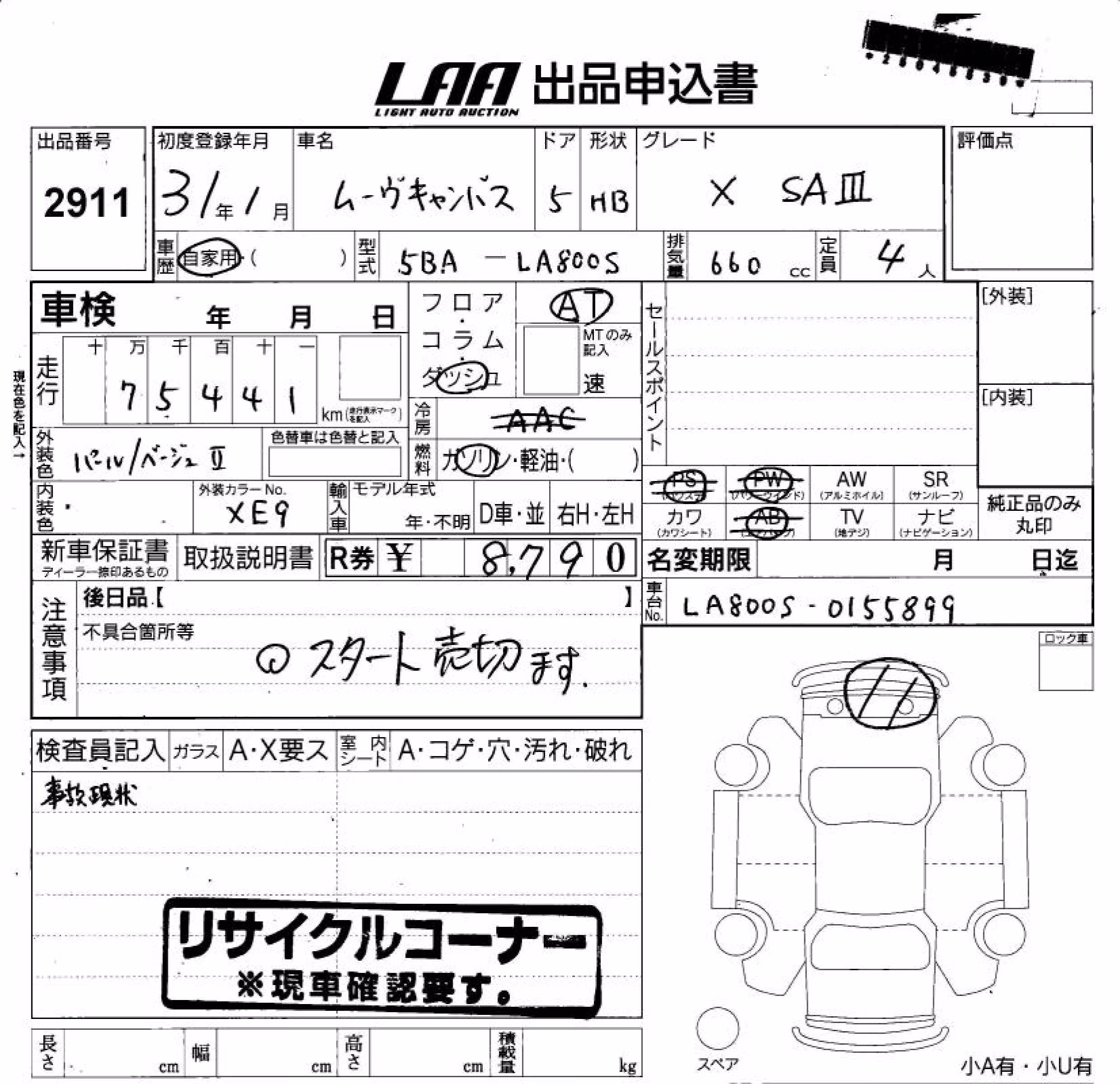 DAIHATSU MOVE CANBUS