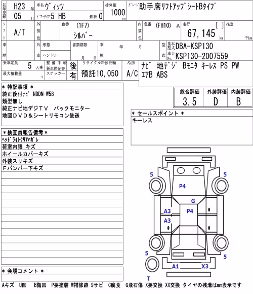 TOYOTA VITZ