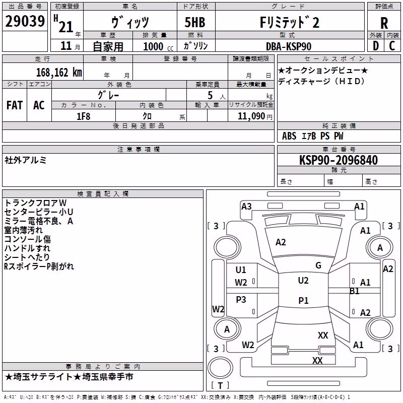 TOYOTA VITZ