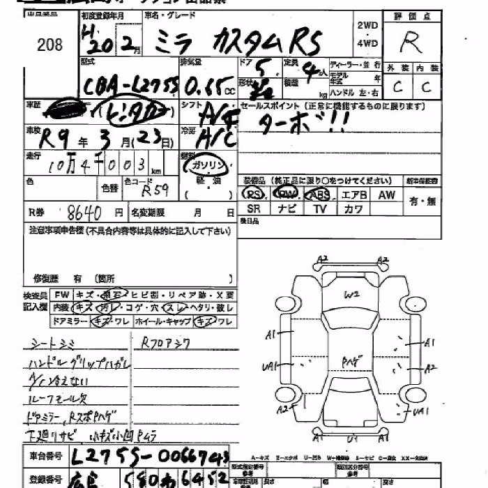 DAIHATSU MIRA