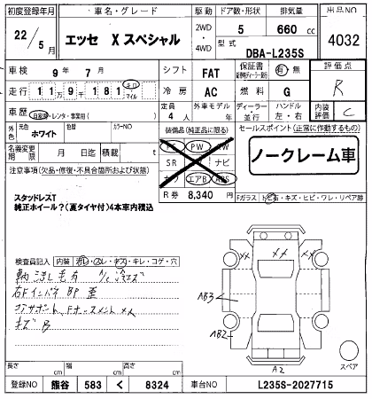 DAIHATSU ESSE
