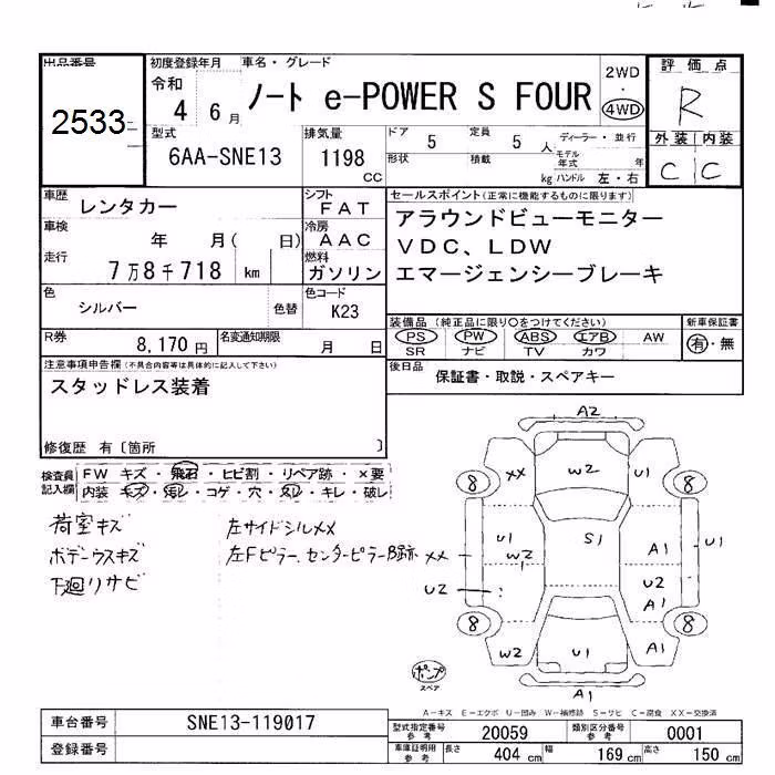 NISSAN NOTE