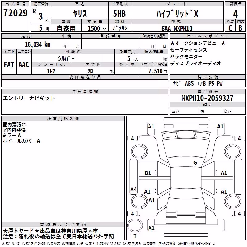 TOYOTA YARIS