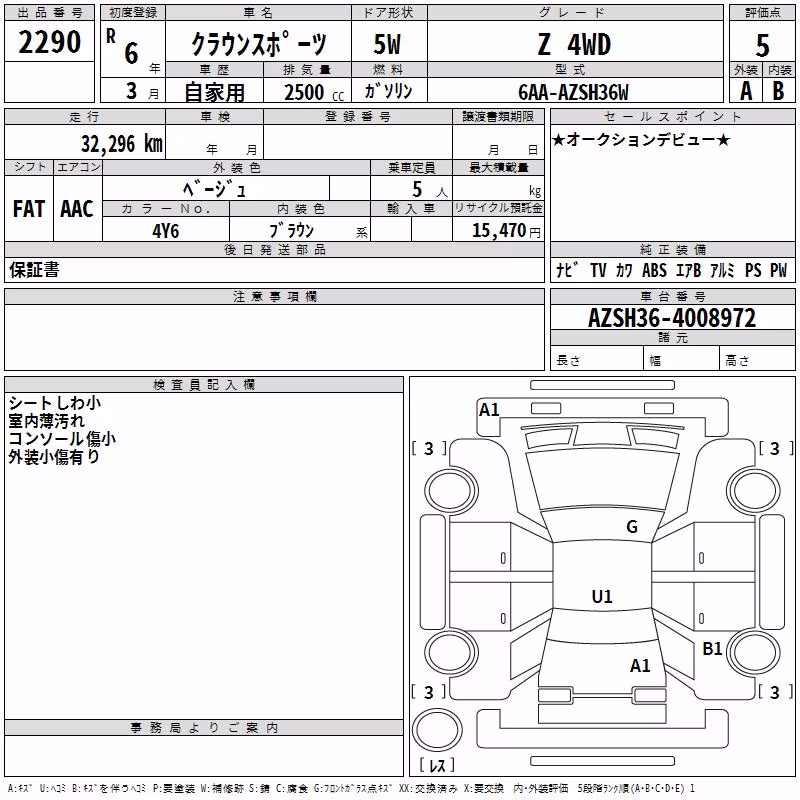 TOYOTA CROWN