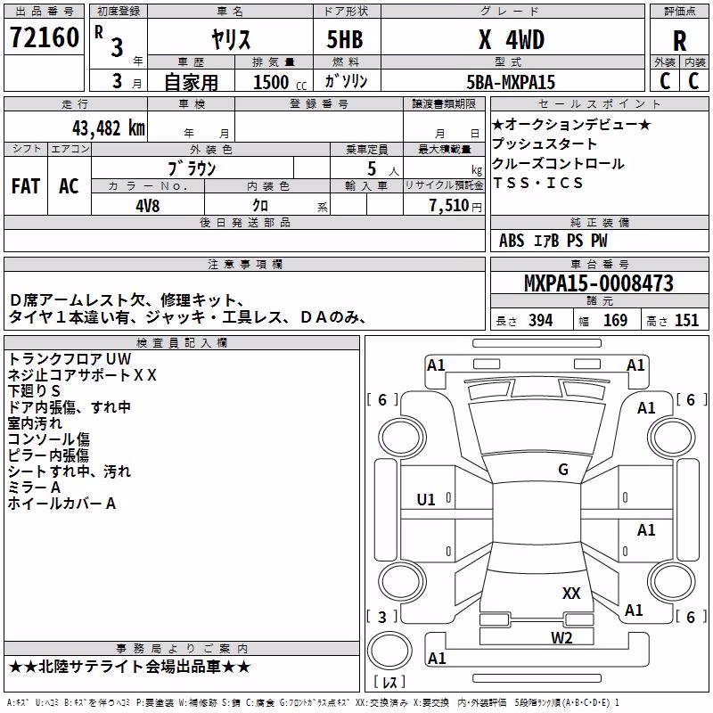 TOYOTA YARIS
