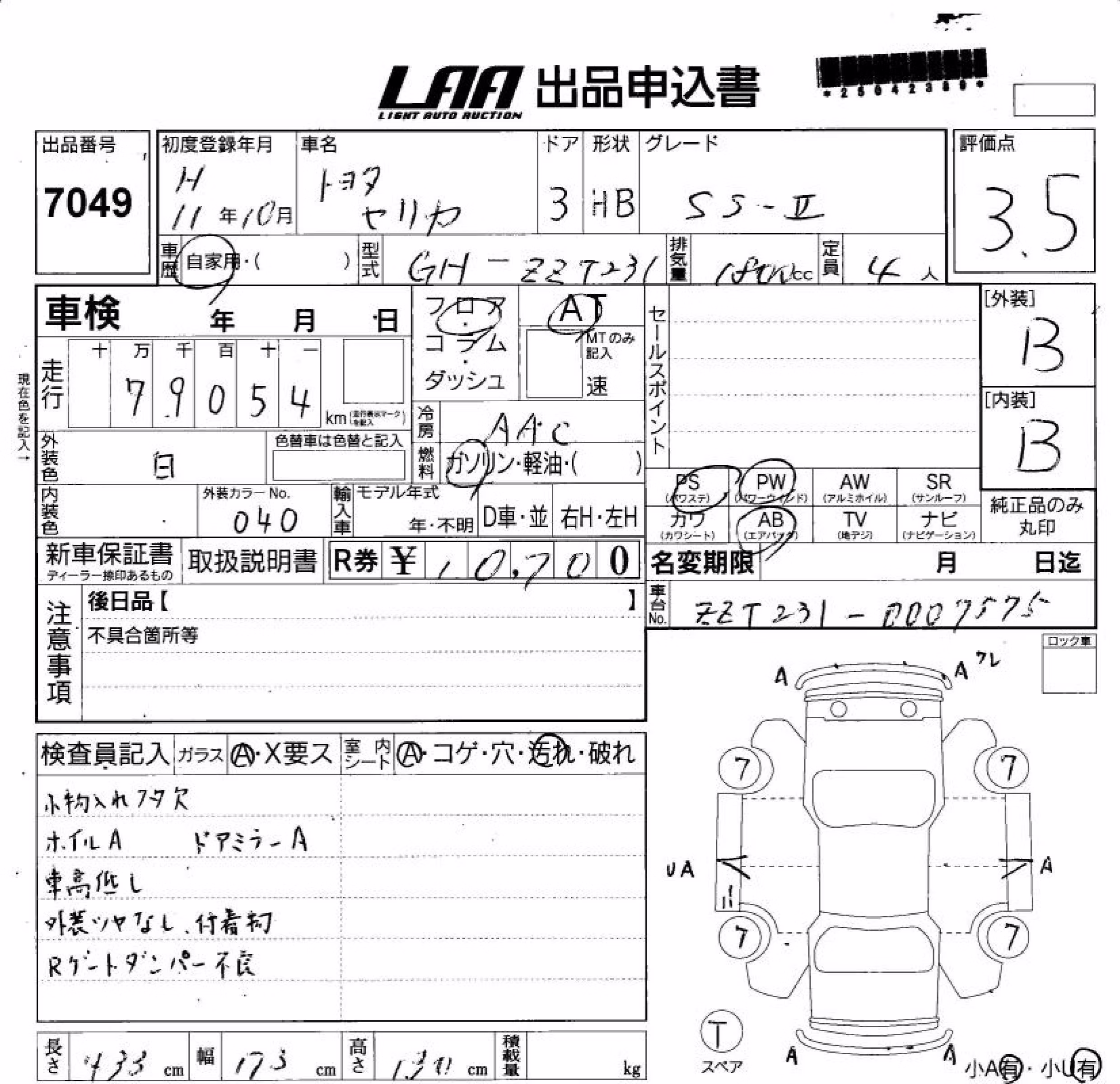 TOYOTA CELICA