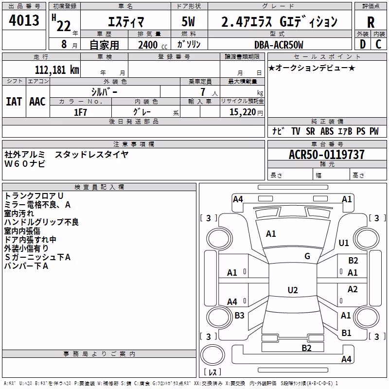 TOYOTA ESTIMA