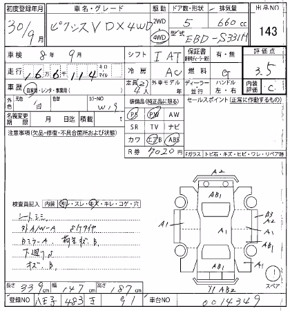 TOYOTA PIXIS VAN
