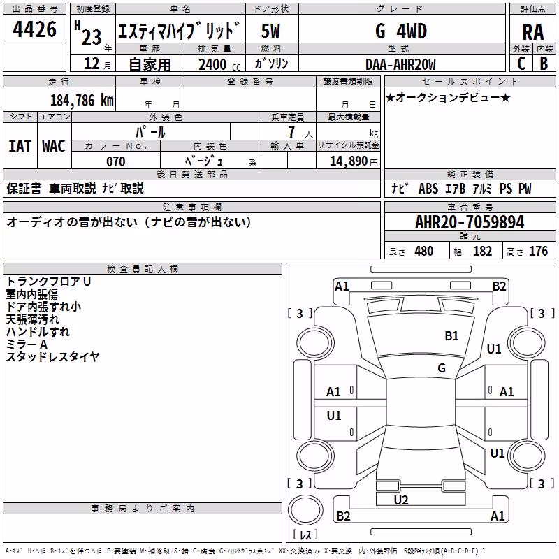 TOYOTA ESTIMA