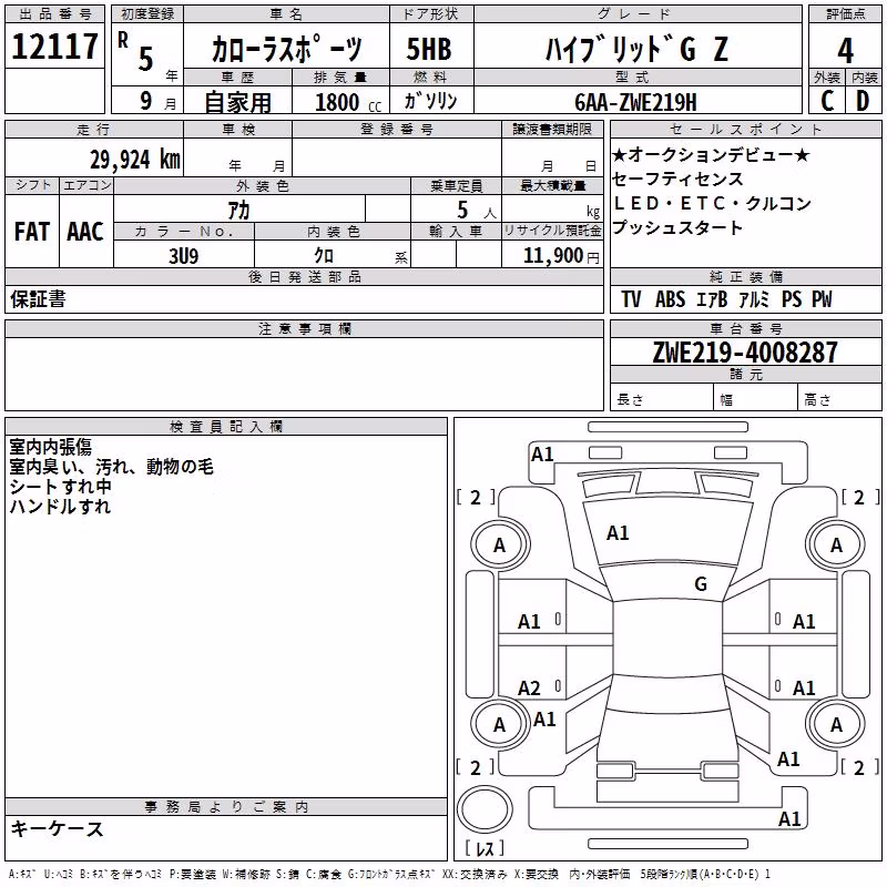 TOYOTA COROLLA
