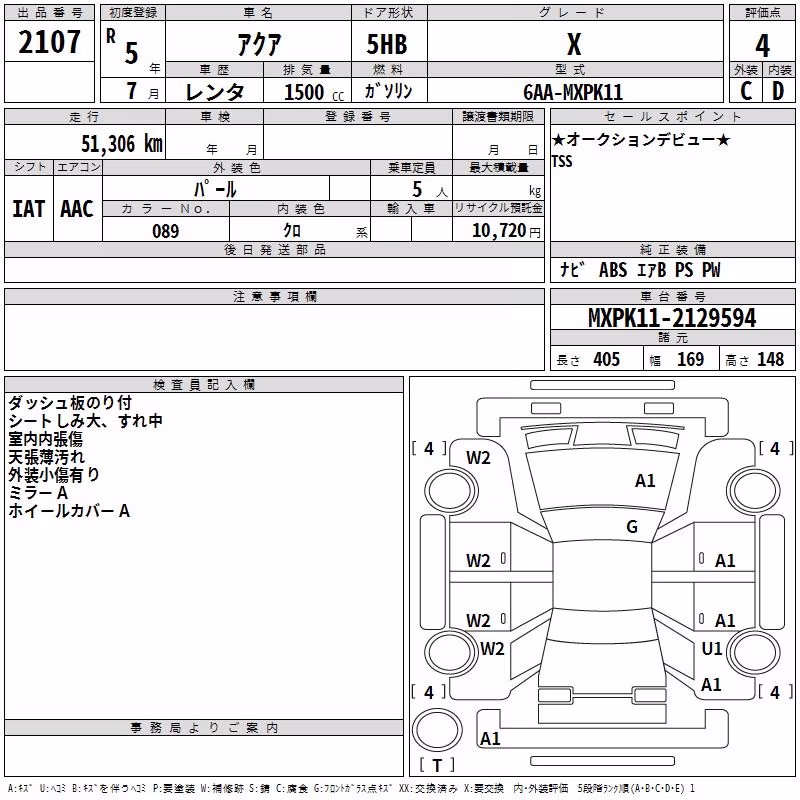 TOYOTA AQUA
