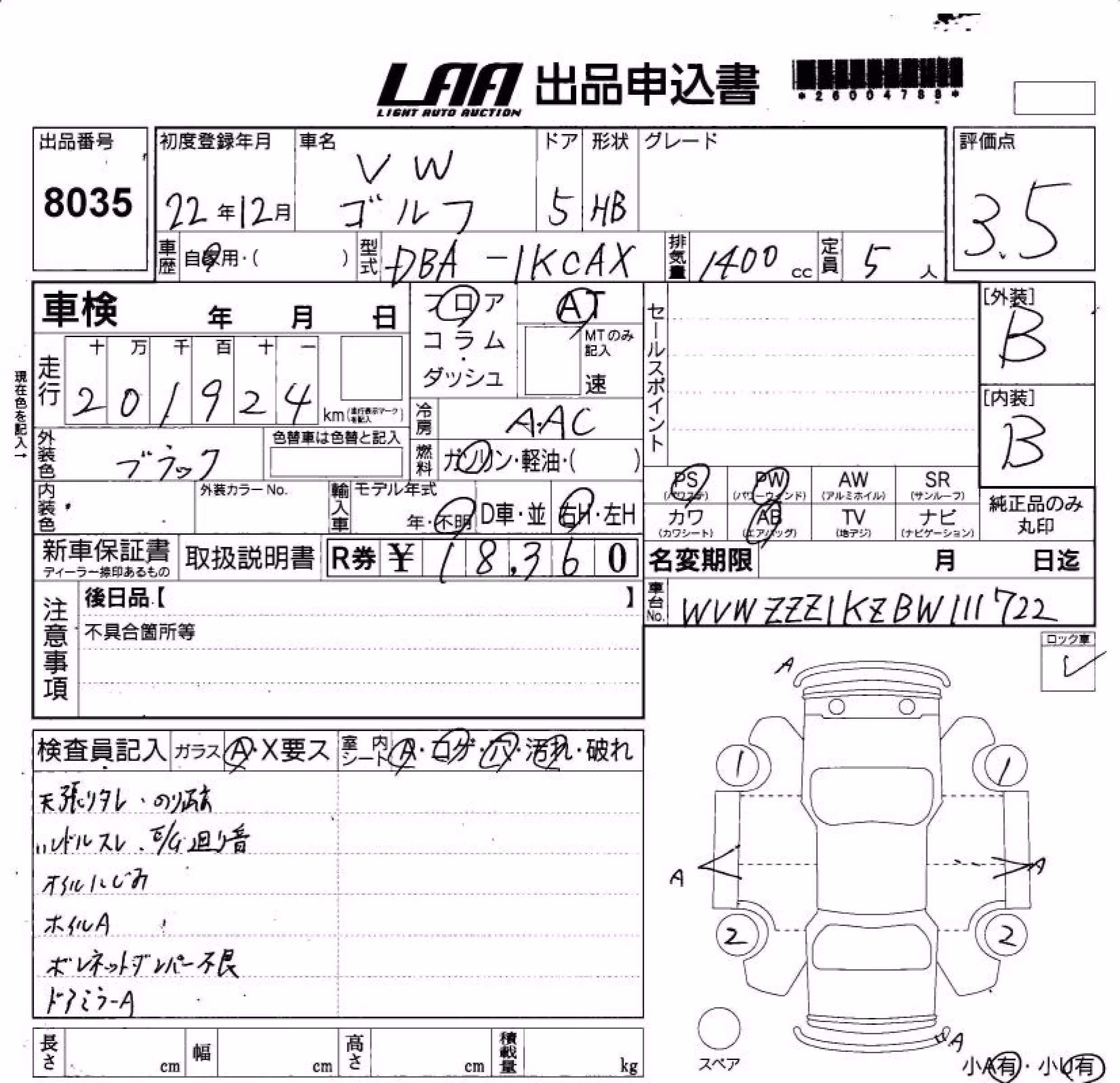 VOLKSWAGEN GOLF