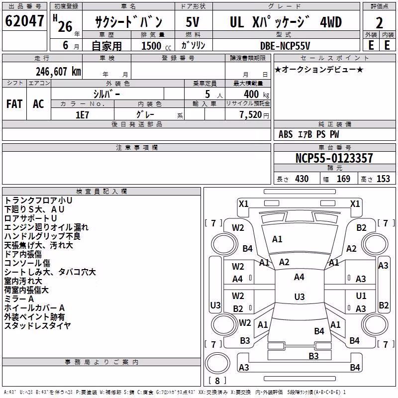 TOYOTA PROBOX