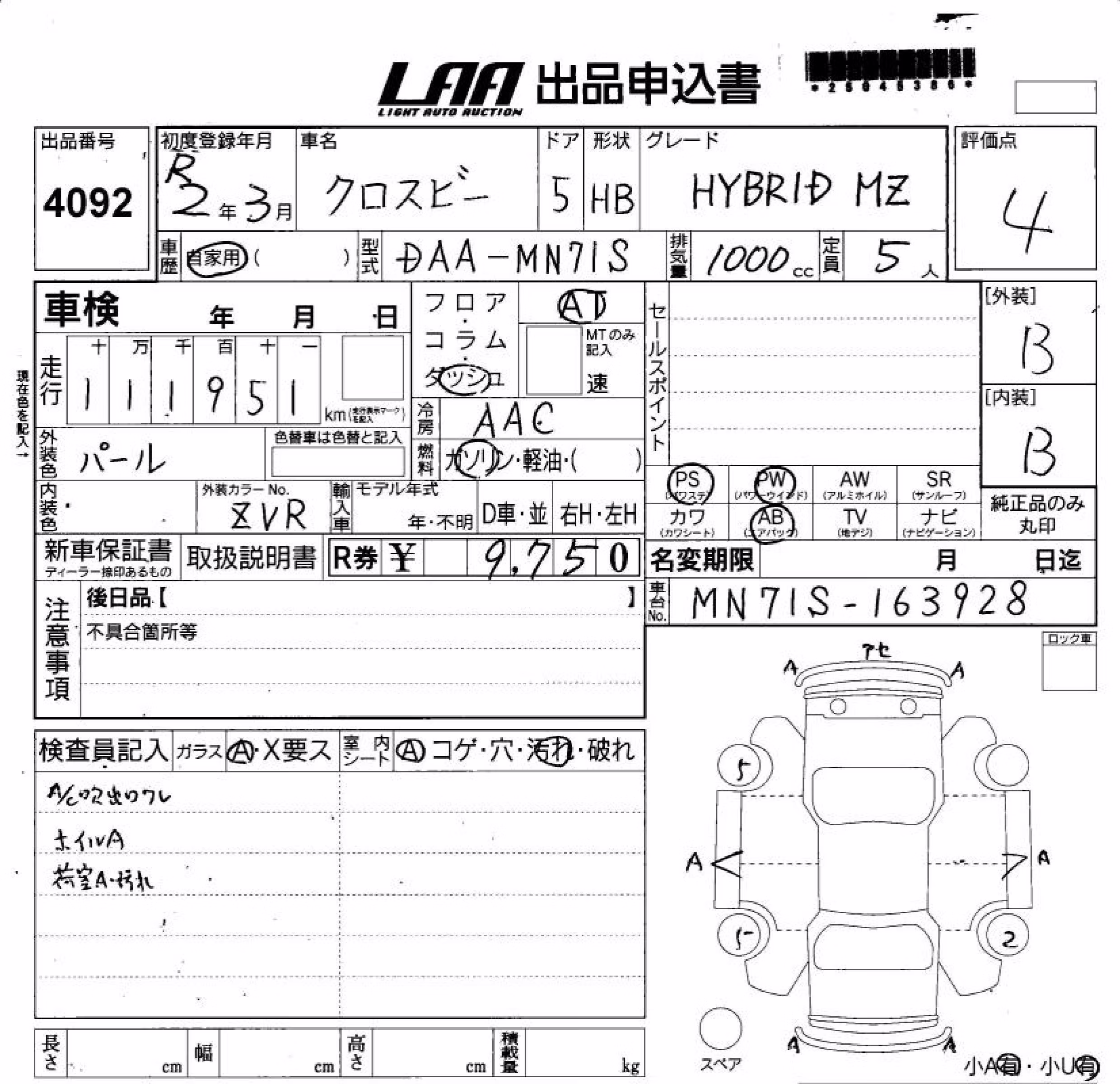 SUZUKI XBEE