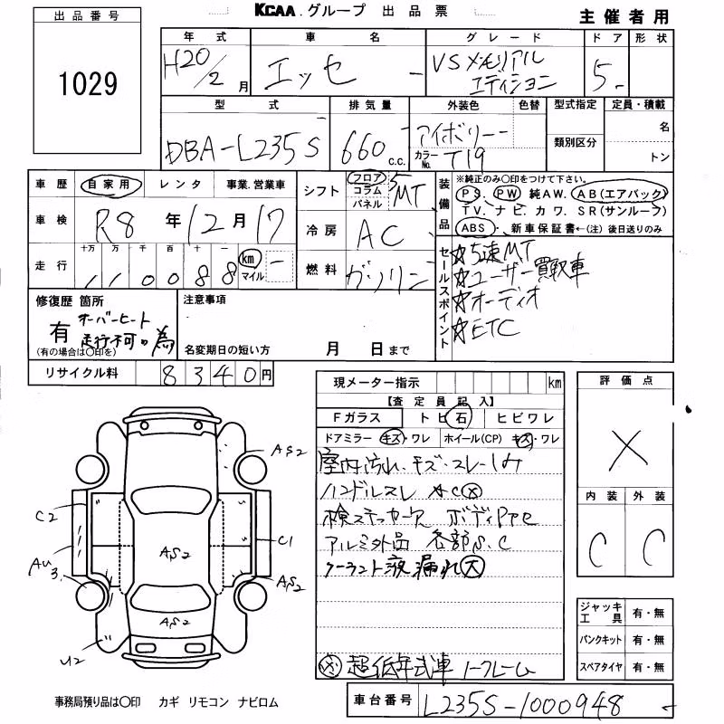 DAIHATSU ESSE