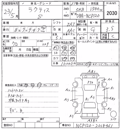 TOYOTA RACTIS