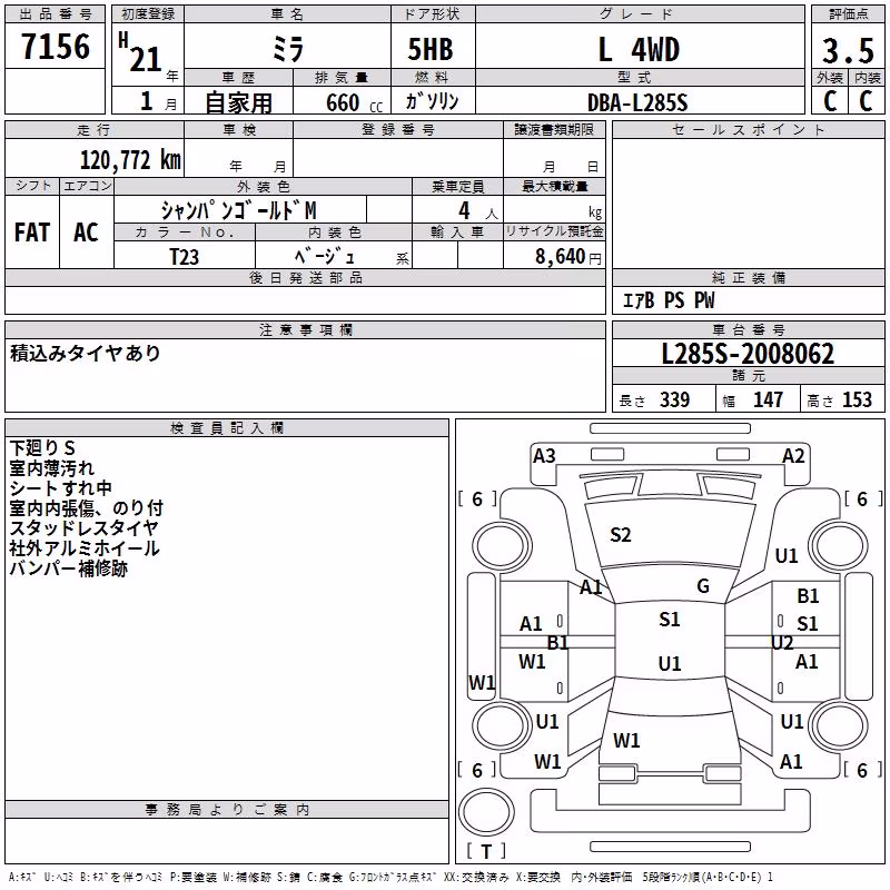 DAIHATSU MIRA