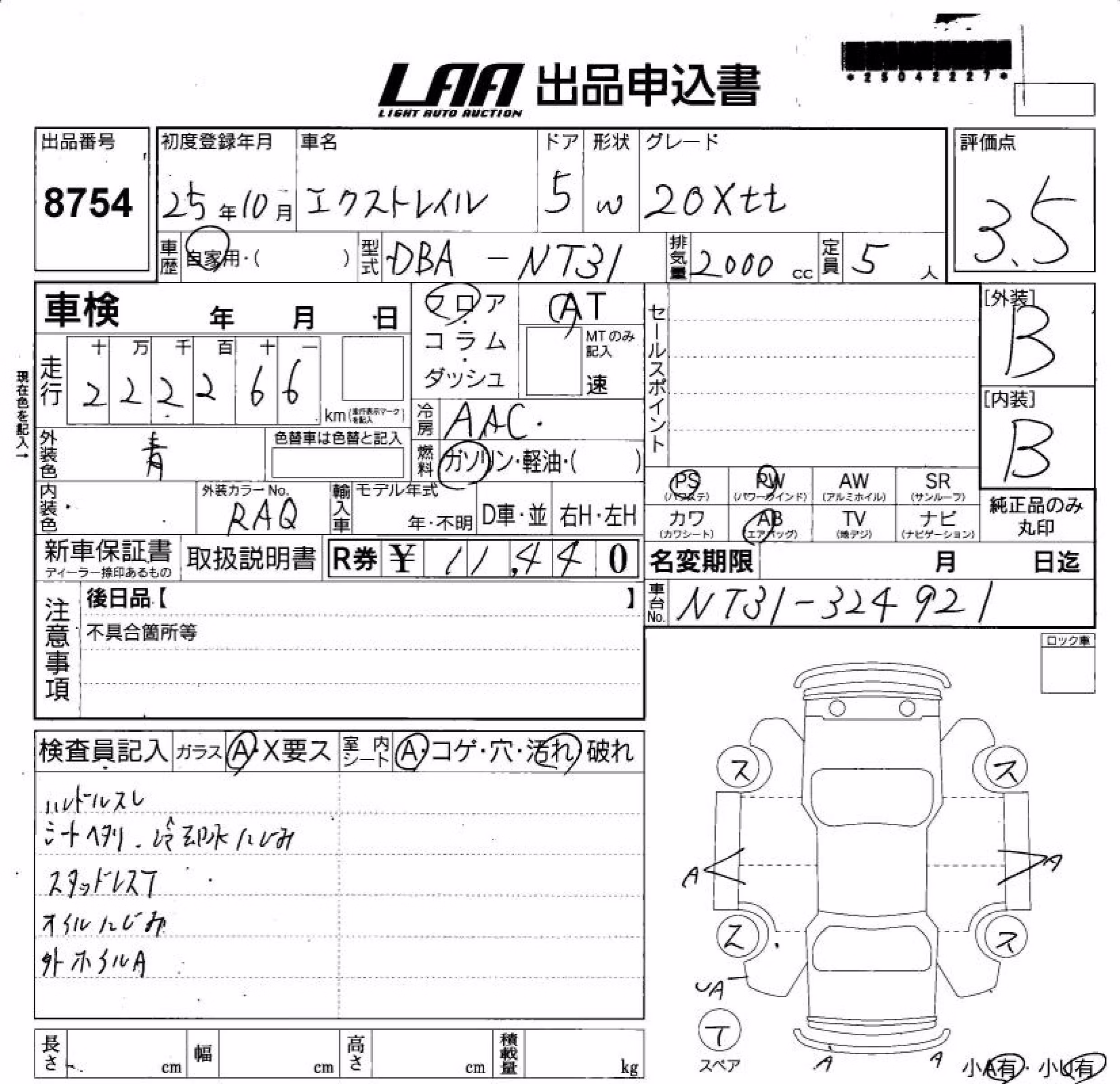 NISSAN X-TRAIL