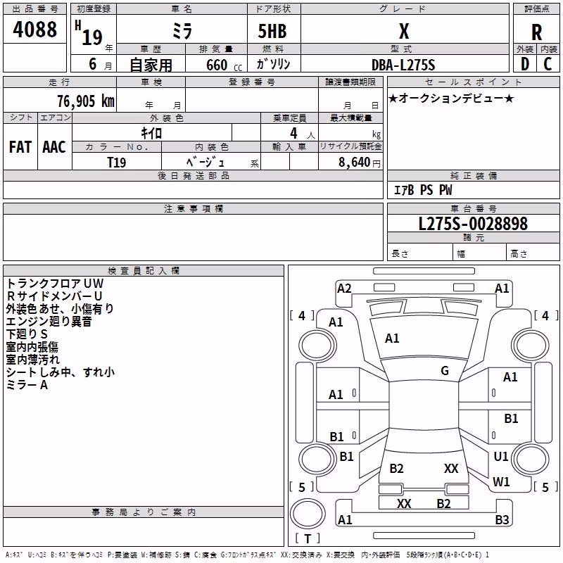 DAIHATSU MIRA