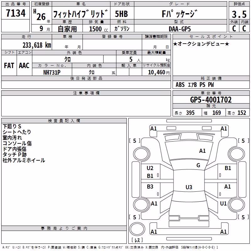HONDA FIT