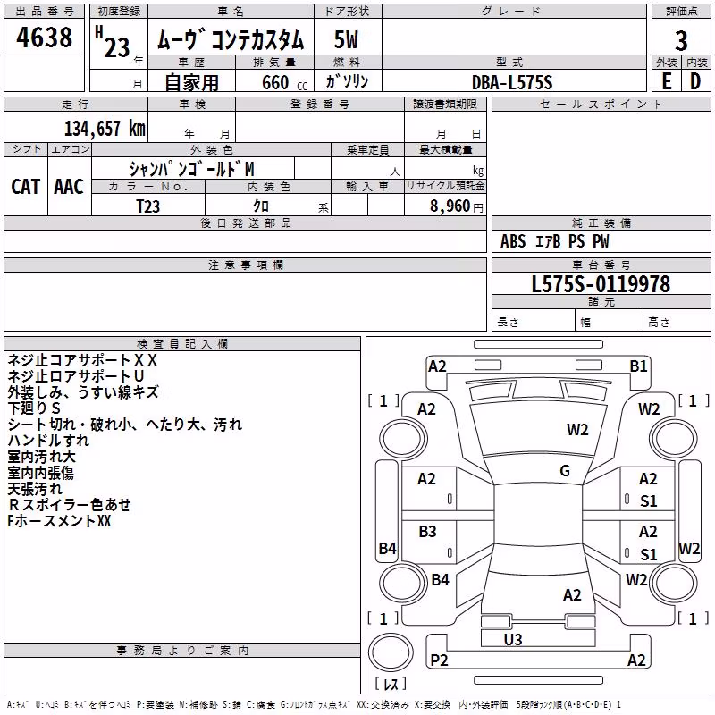 DAIHATSU MOVE CONTE