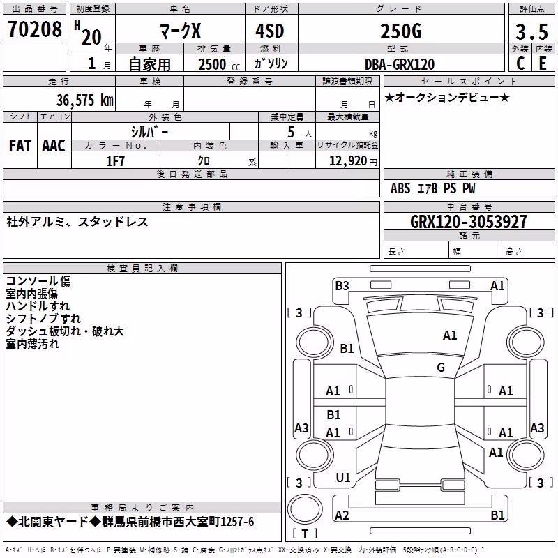 TOYOTA MARK X