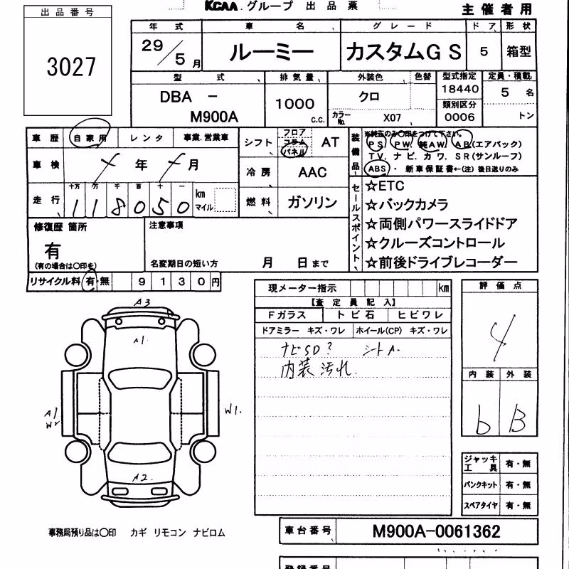 TOYOTA ROOMY