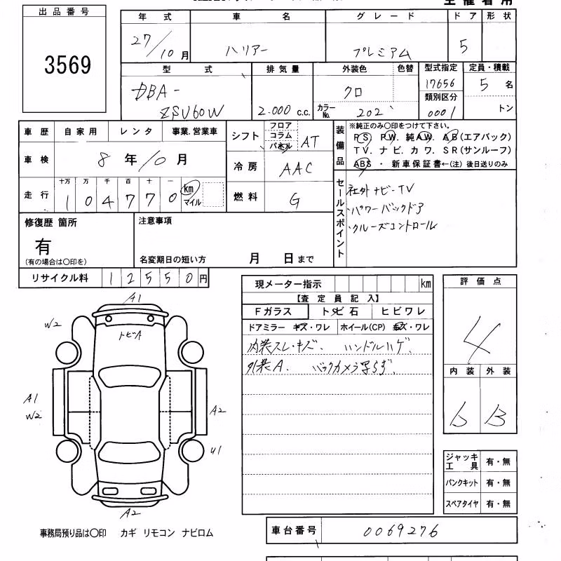 TOYOTA HARRIER
