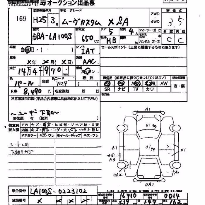 DAIHATSU MOVE