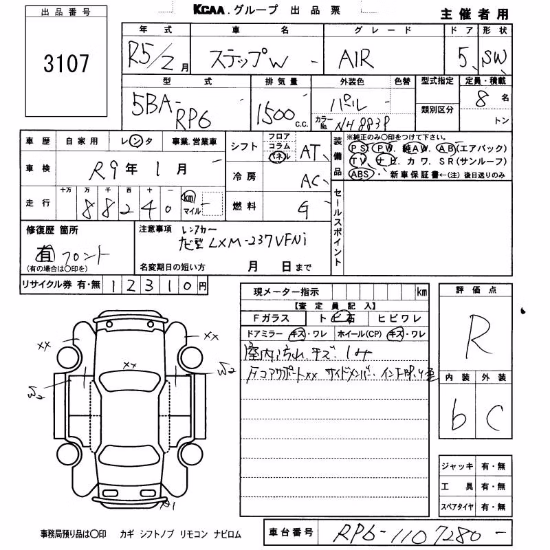 HONDA STEPWGN