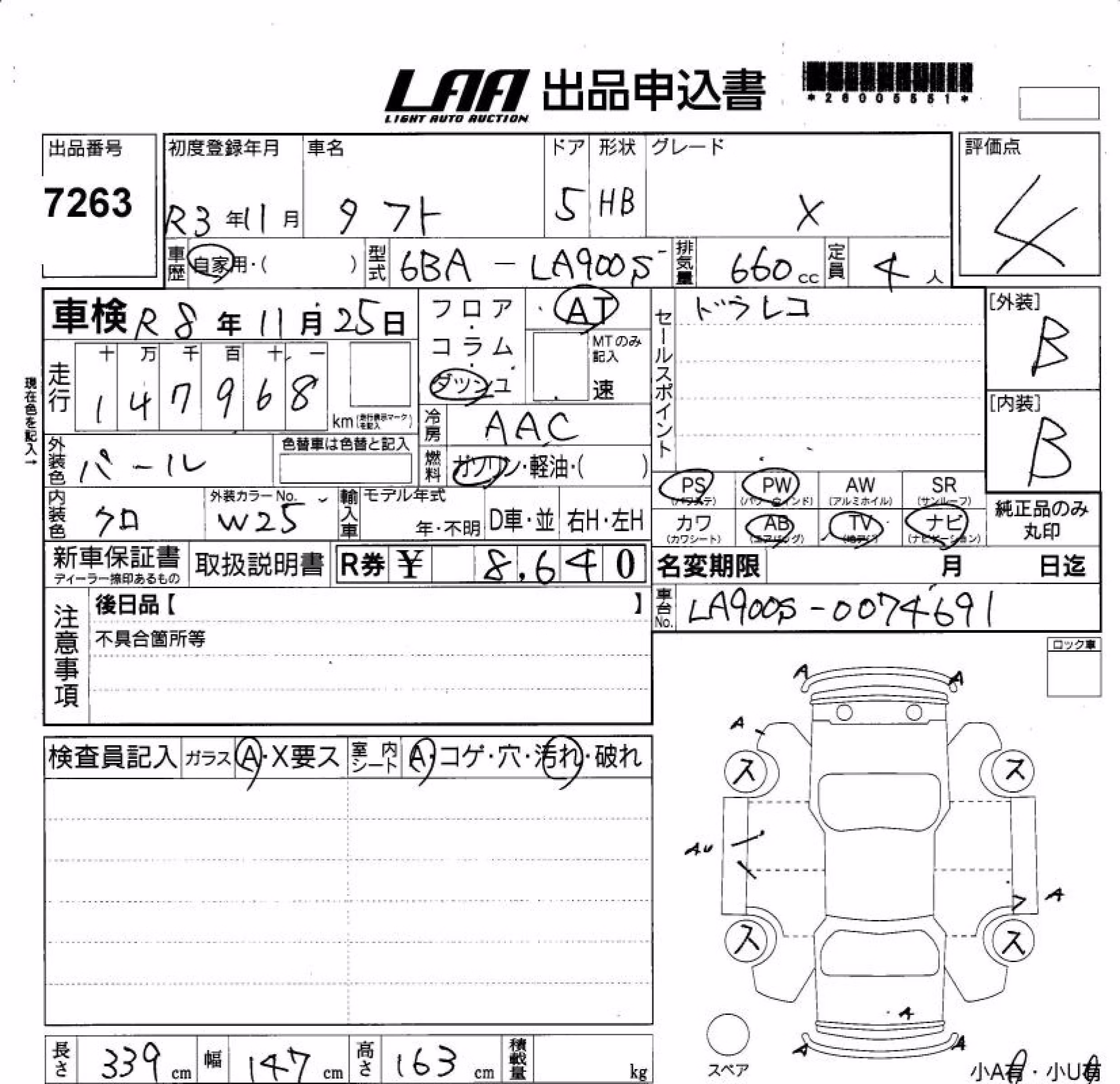 DAIHATSU TAFT