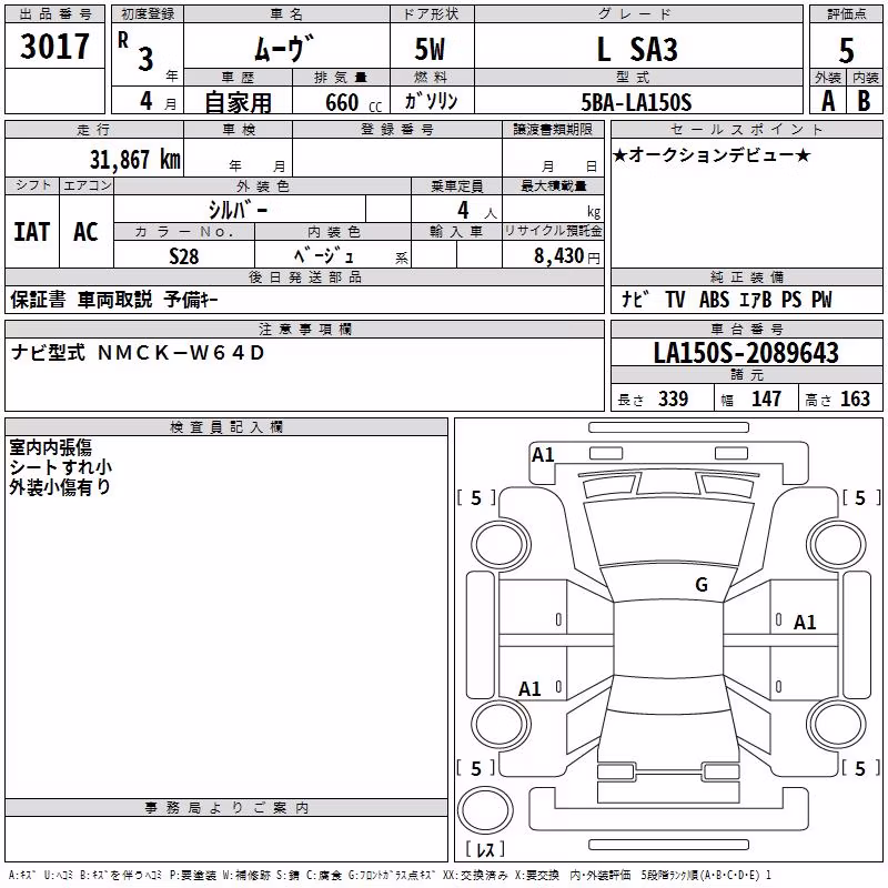 DAIHATSU MOVE