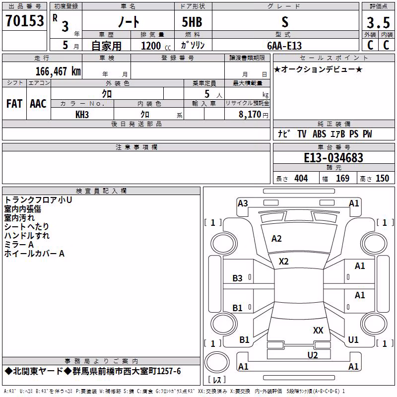 NISSAN NOTE