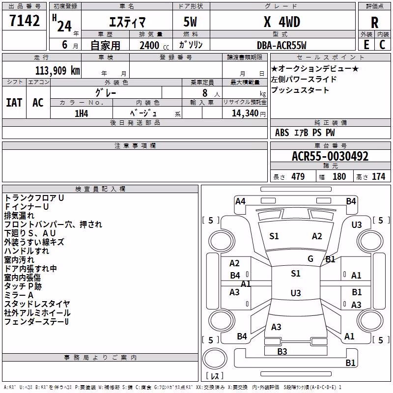 TOYOTA ESTIMA