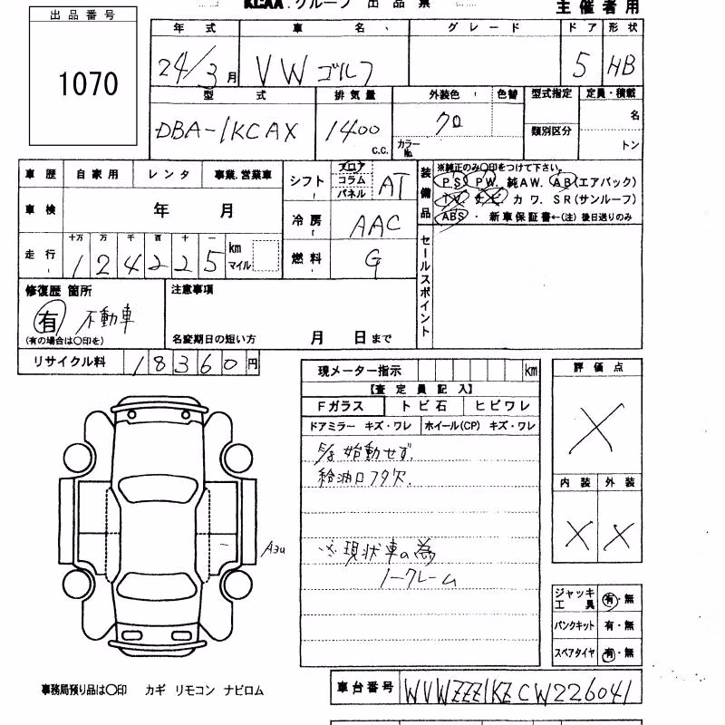 VOLKSWAGEN GOLF