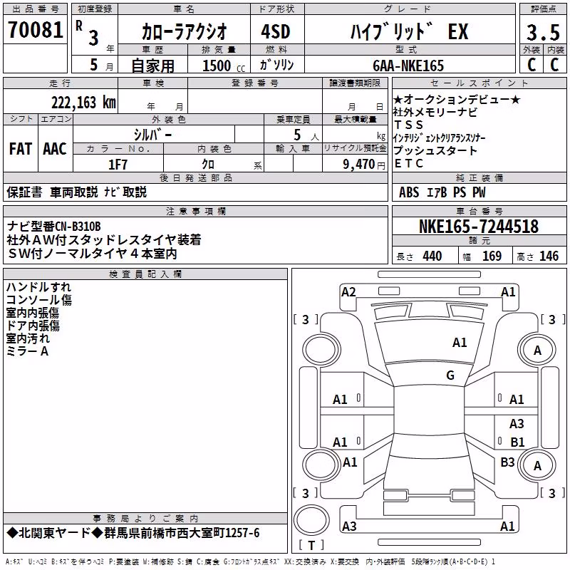 TOYOTA COROLLA AXIO