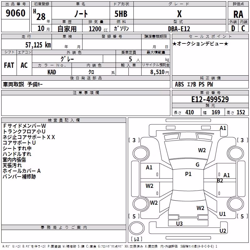 NISSAN NOTE