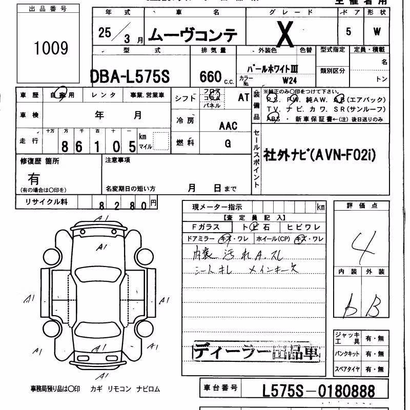 DAIHATSU MOVE CONTE