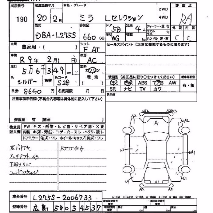 DAIHATSU MIRA