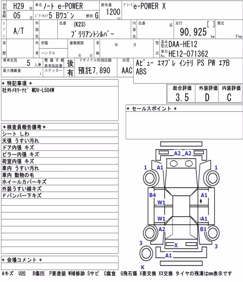 NISSAN NOTE