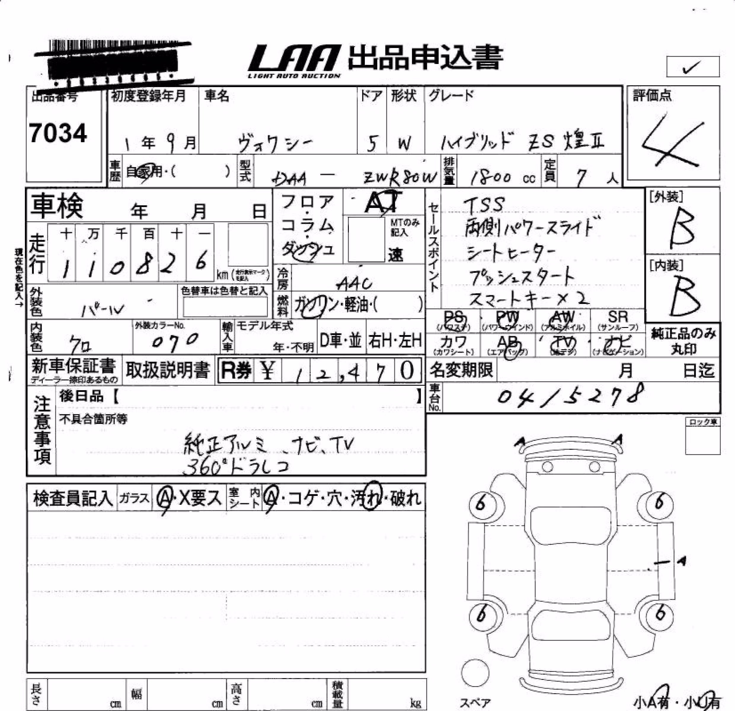 TOYOTA VOXY