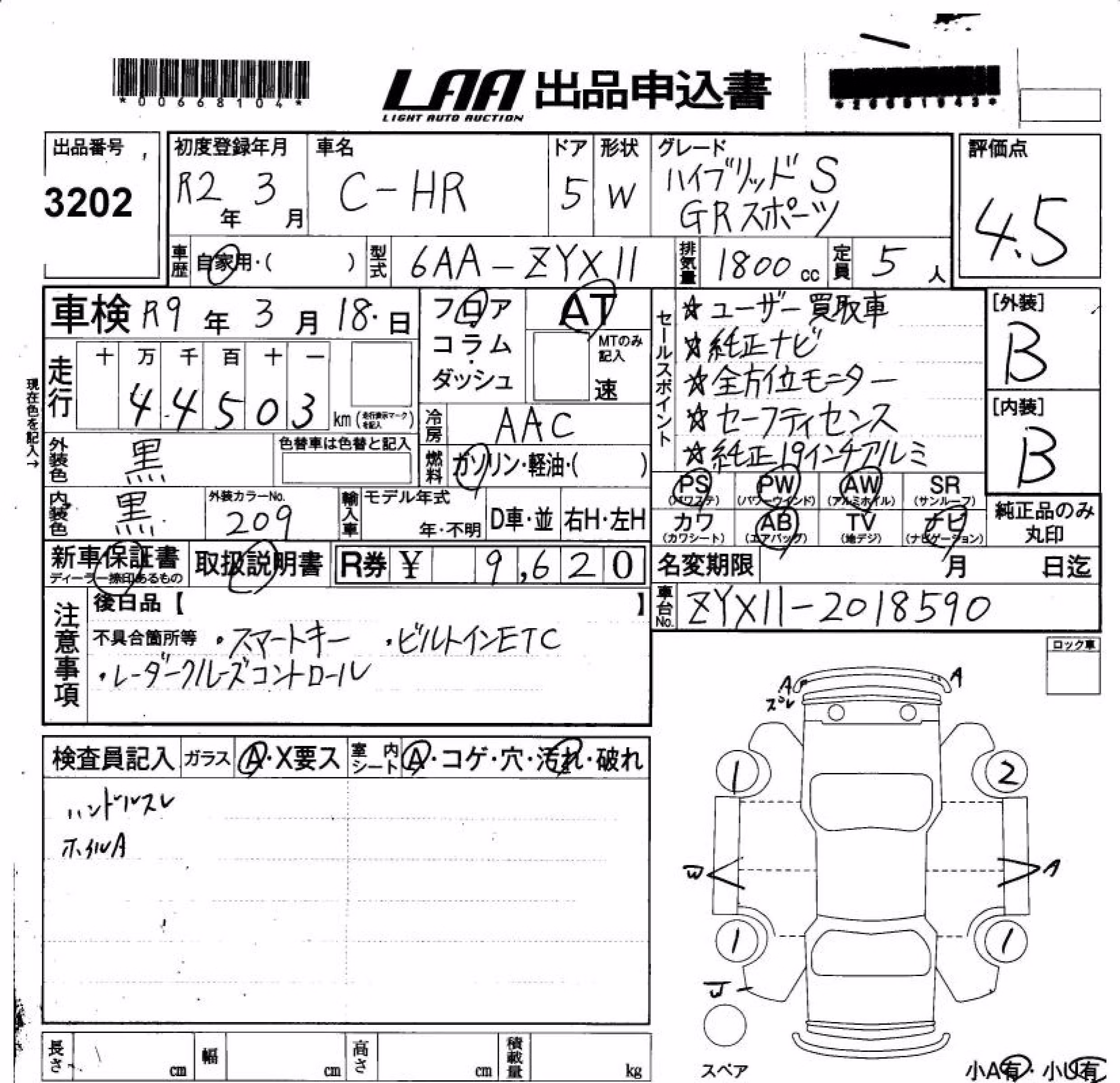 TOYOTA C-HR
