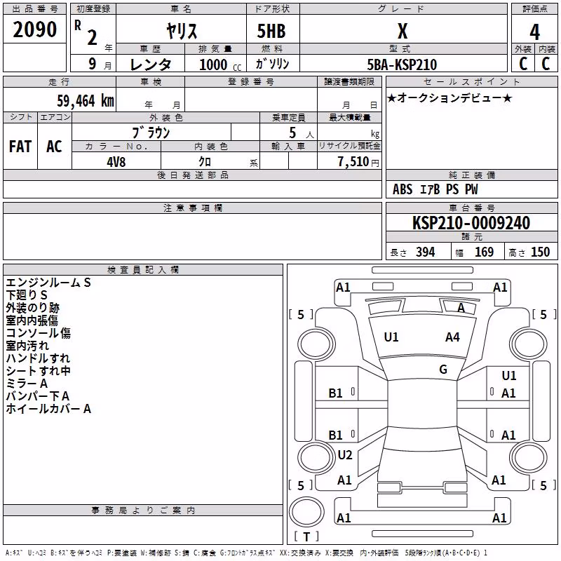 TOYOTA YARIS