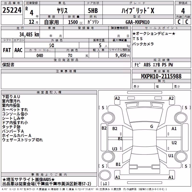 TOYOTA YARIS