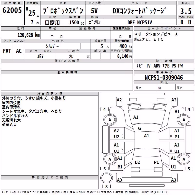 TOYOTA PROBOX